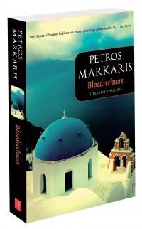 BOEKFRAGMENT – Bloedrechters – Petros Markaris